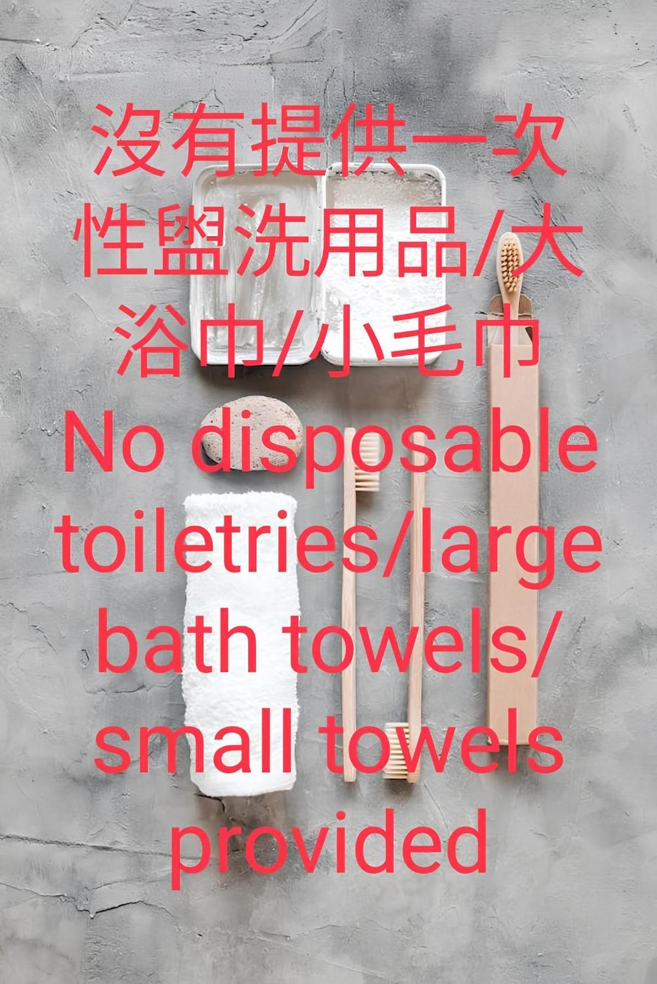赤嵌厝child Come Home-依人數床位數計價開放房型 Tainan Luaran gambar